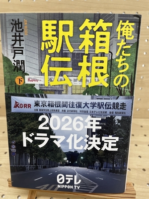 著者直筆サイン本 | ブックポートショップ